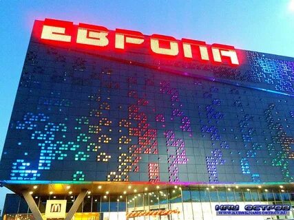 Европа 40