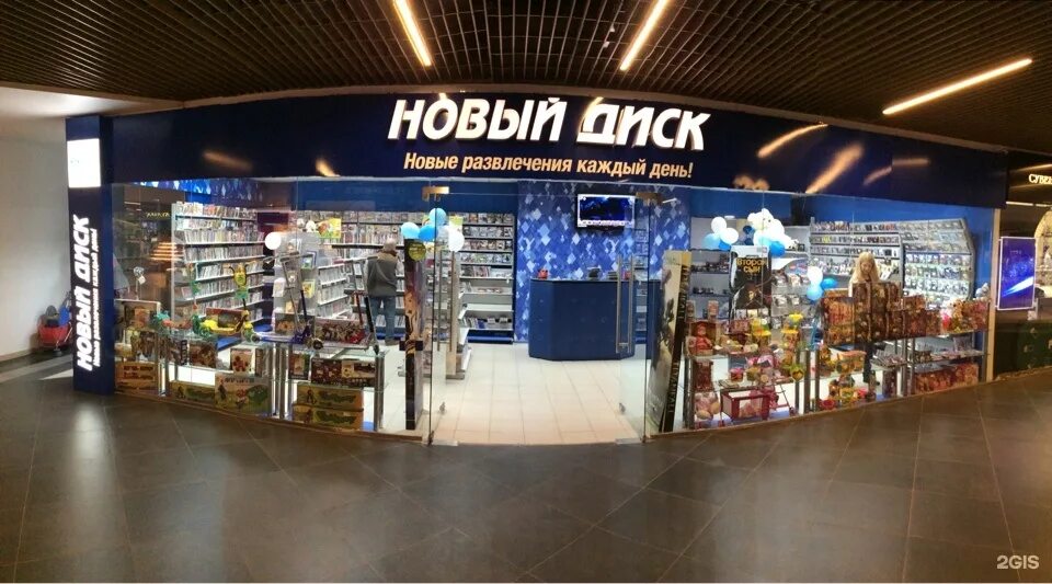 Диски сакура r15. Белгород сити молл новый диск фотографии в магазине. Euro-diski белгород фото. Магазин dvd. Goodgame31 белгород.