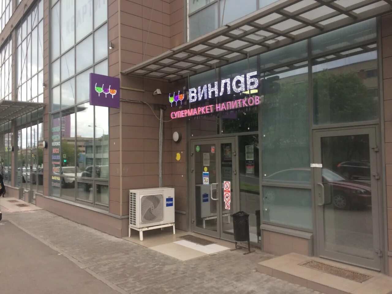 ул смольная дом 2. водный стадион смольная 2. , 44к2. 24а, бц «смольная 24». м.