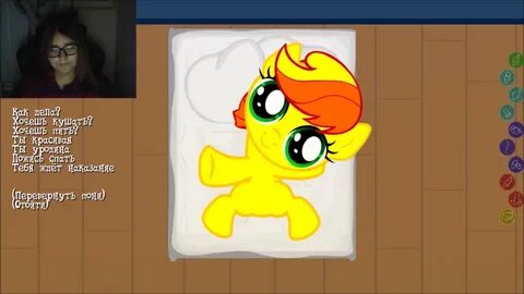 Joy pony старая версия