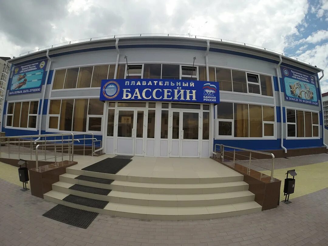 Дворец спорта юбилейный черкесск бассейн. Карачаево-черкесская республика черкесск открытый бассейн. Жемчужина кавказа термальные источники кчр официальный сайт. Жемчужина кавказа кавказский термоисточник. Термальные источники архыз жемчужина кавказа.