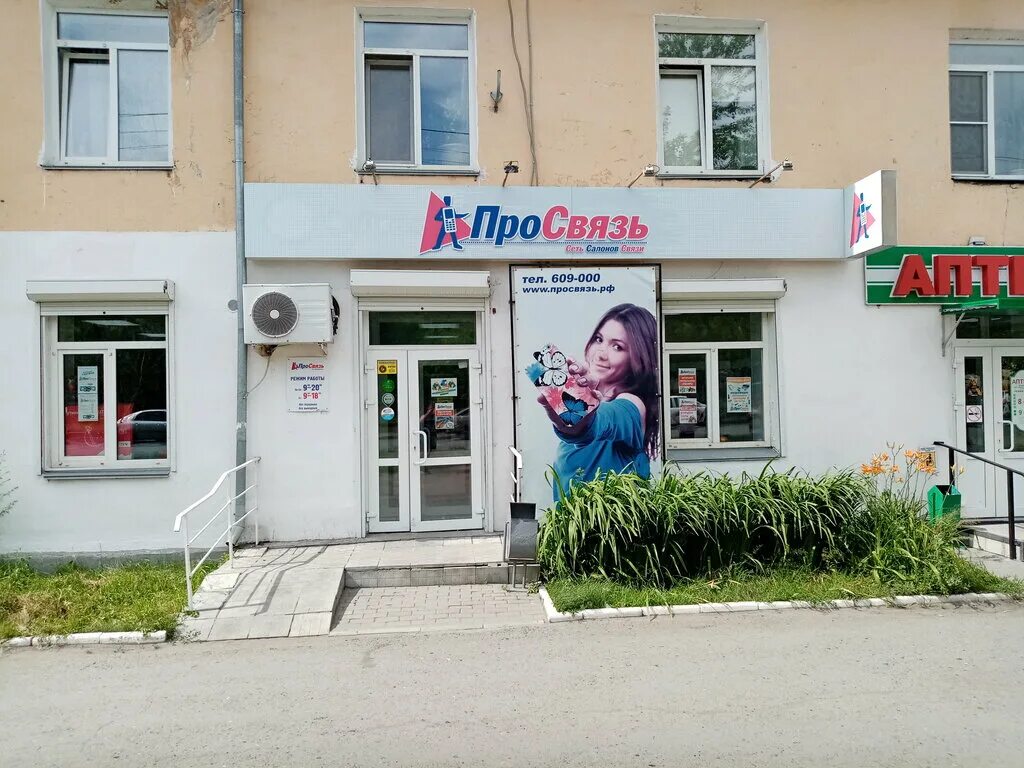 Салон красоты эталон. Гагарина 21 телефон. Кафе юлдаш чебоксары. Гагарина, 21 фото. Гагарина 21.