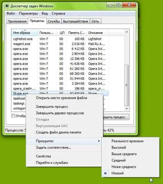 Как изменить приоритет процесса. Как изменить приоритет процесса. Приоритет реального времени в диспетчере задач. Программа входа в систему. Диспетчер задач как.