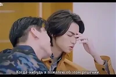 Его история с тобой 4