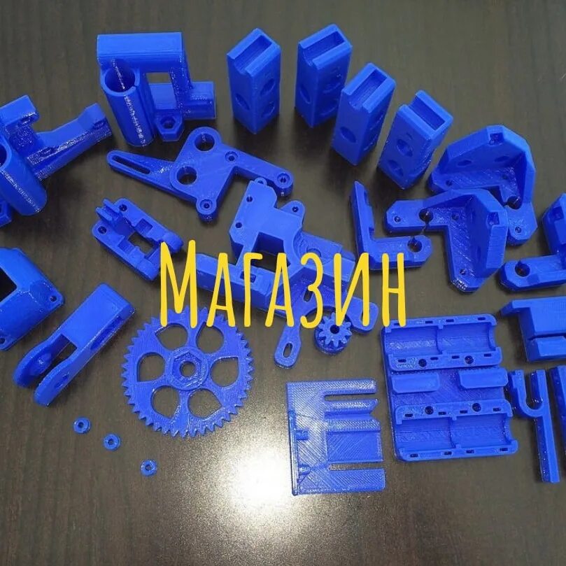Пластиковые детали на 3 d принтере. 3д печать. Пластиковые детали. 3д модели для 3д принтера заглушка vag. Печать на 3д принтере.