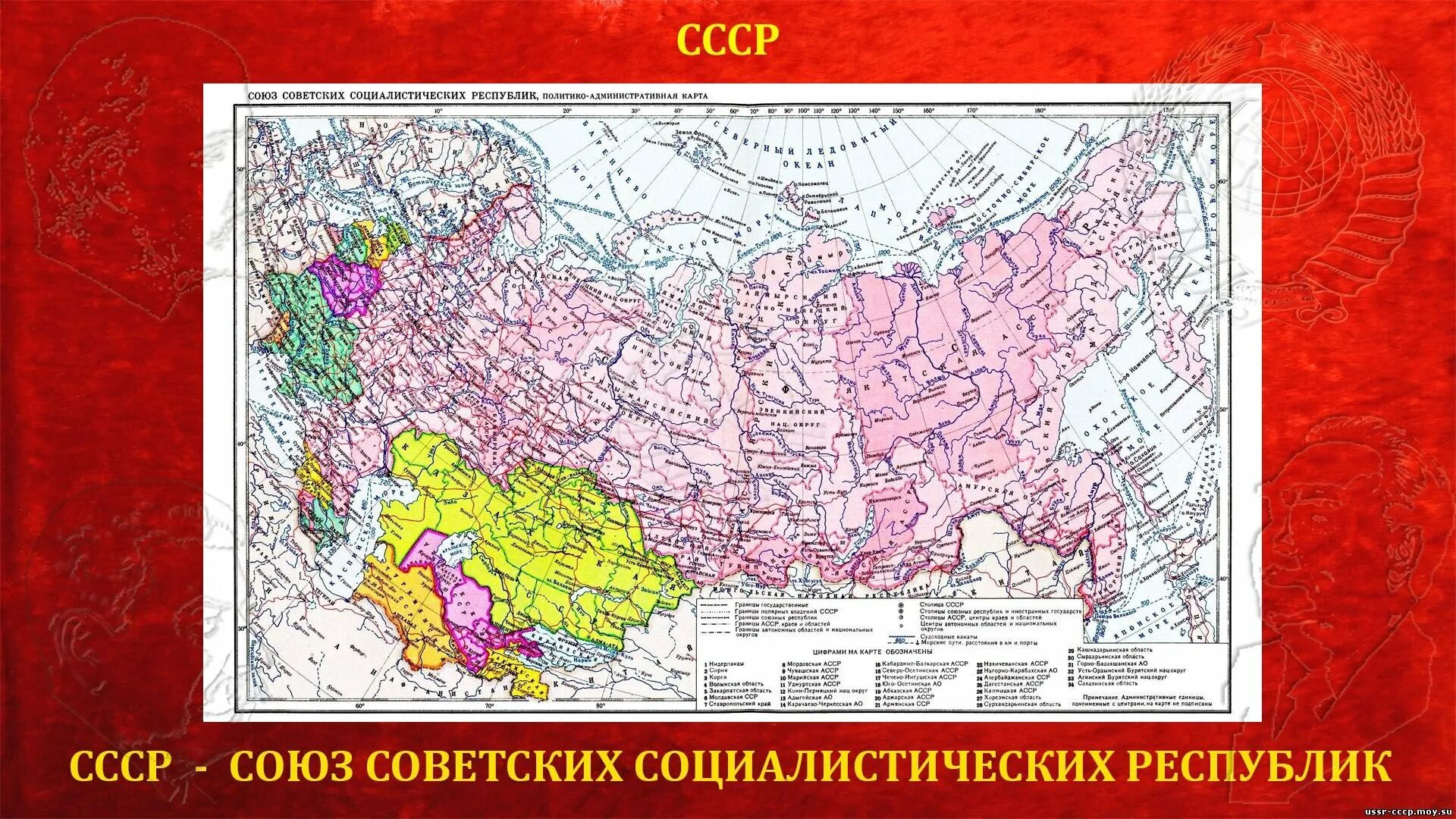 Карта союзных республик. Границы СССР до 1991 года карта. Карта советского Союза 1922. Карта СССР 1922 года подробная. Союз советских Социалистических республик карта республик.