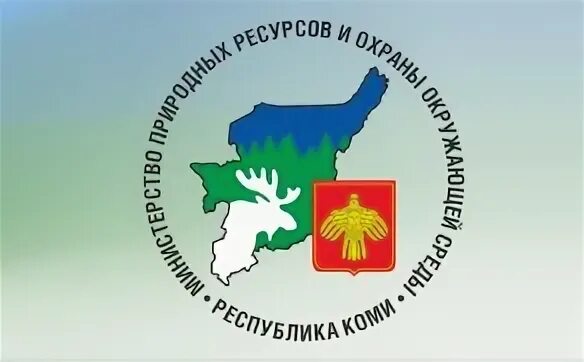 Минприроды республики коми
