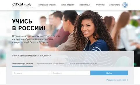 Russian study