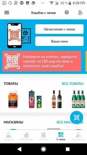 Ашан кэшбэк