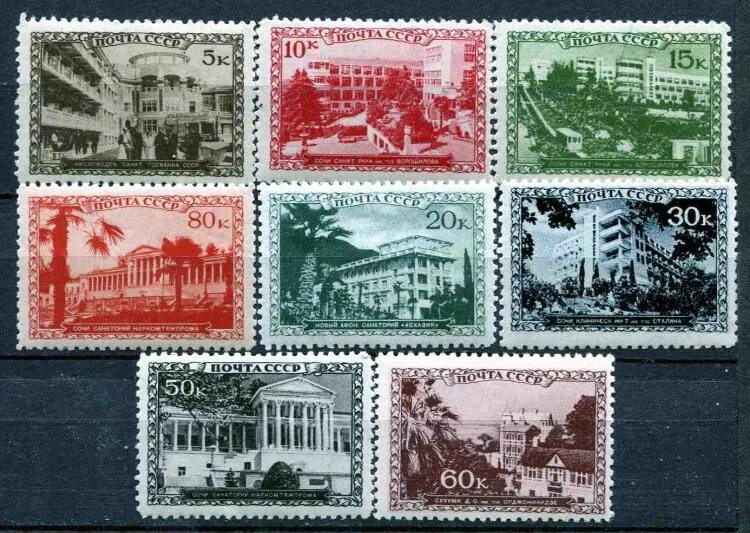 Площадь большой марки. Старинные марки. Почтовые марки. Дорогие советские марки. Первые советские марки.