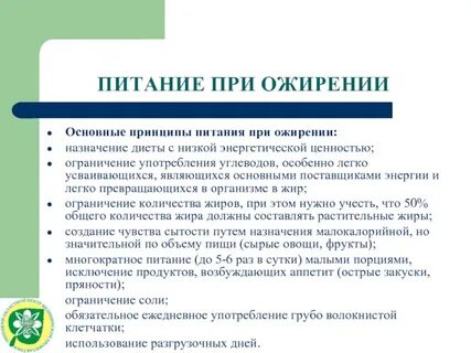 Ценность запретов