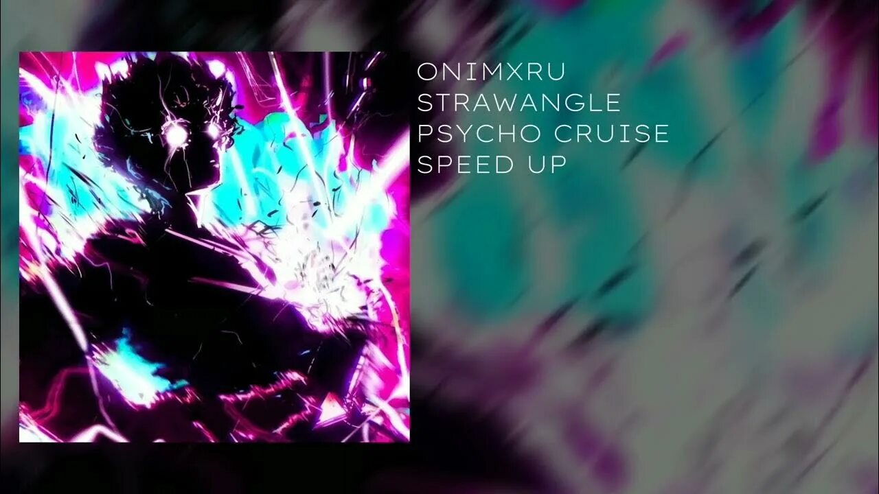 Песня shadow onimxru smithmane. Psycho cruise фонк. onimxru &amp; strawangle - psycho cruise. psyho ctuise. psycho cruise slowed.