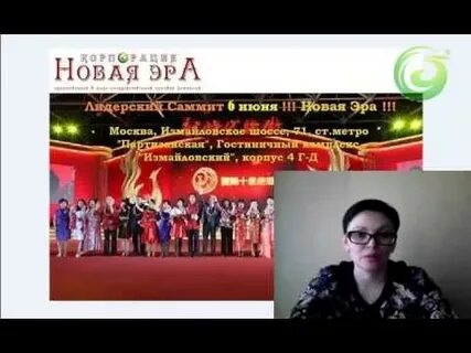 Новая эра тамбов