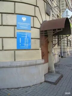 21 налоговая инспекция санкт петербурга