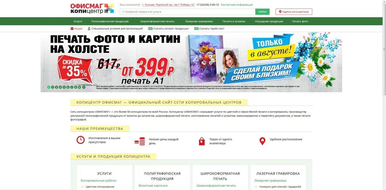 Диспетчерская служба. 112 шаховская еддс. Диспетчер водоканала. Диспетчерская служба мчс. Диспетчер лысьва.