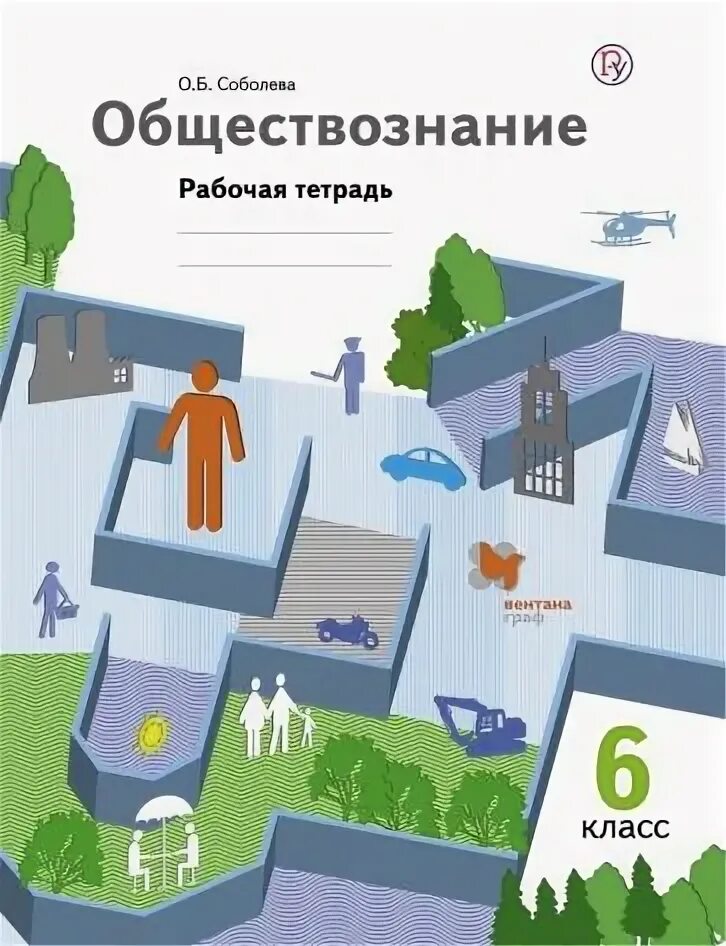 Проект на тему сильная личность 6 класс - 45/48