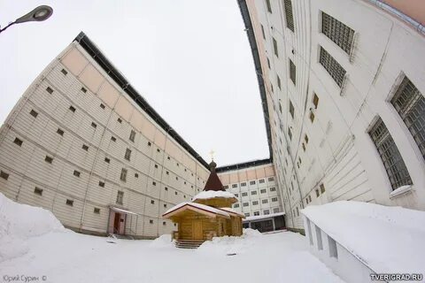 Сизо 1 тверь