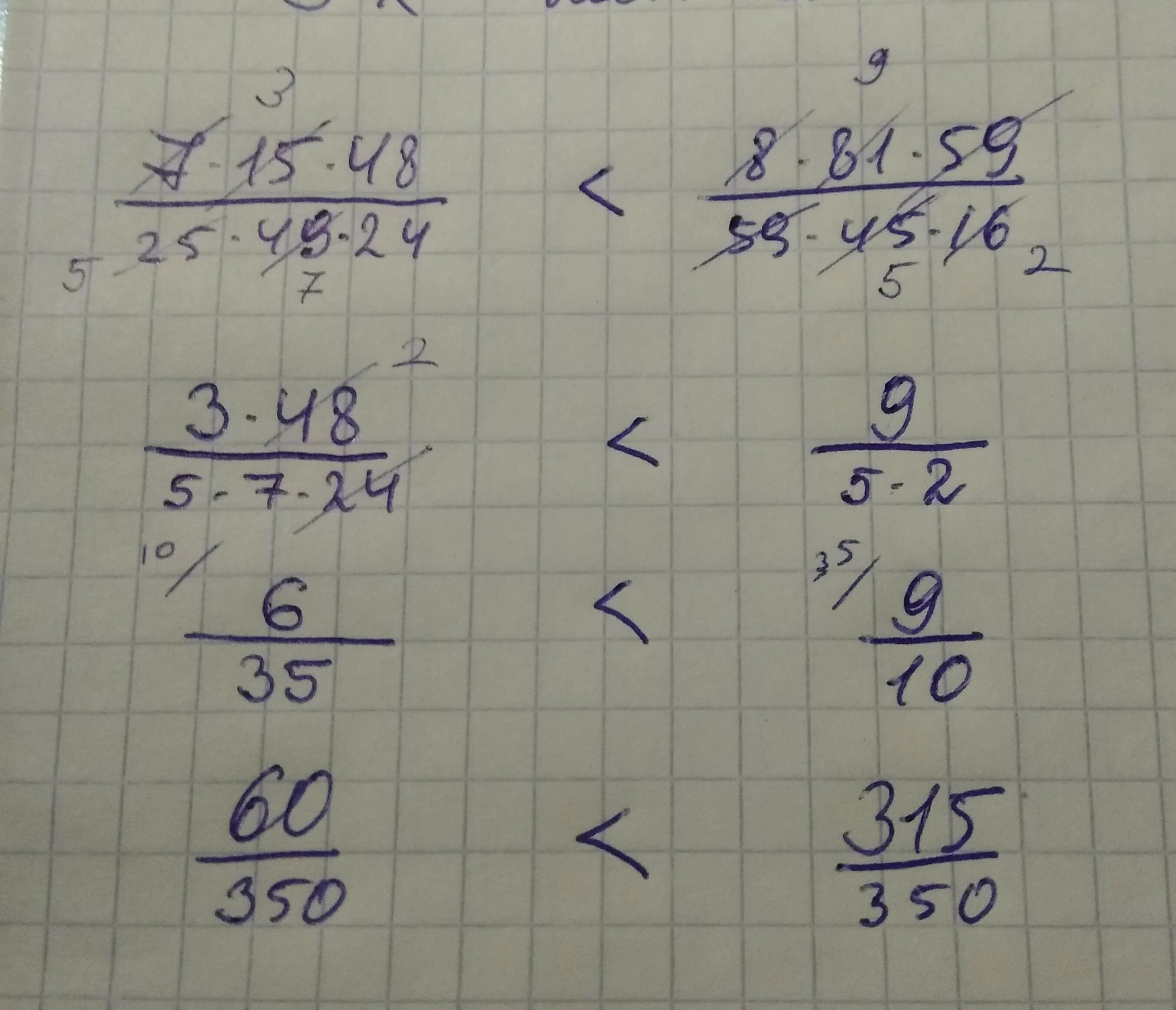 Сокращение дробей 15/25. Дробь 81. 16 Дробь 25. Дробь 25/156².