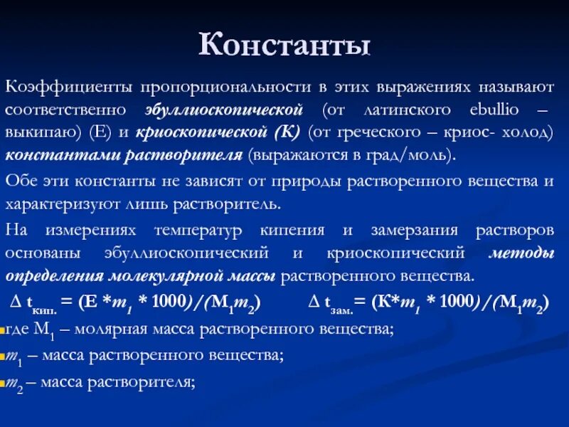 Функция является константой