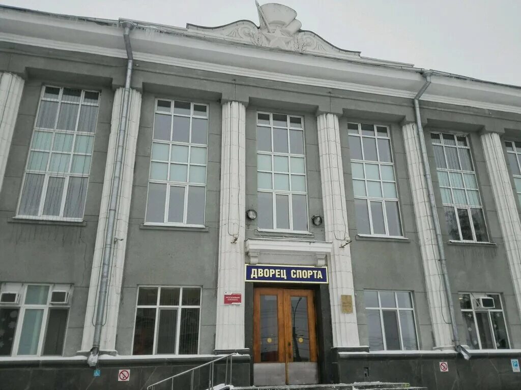 Дворец спорта чернышевского. Дворец спорта чернышевского. Дворец спорта чернышевского. Дворец спорта чернышевского. Дворец спорта чернышевского.
