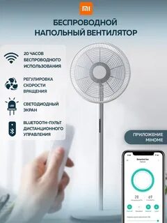 Smartmi 3