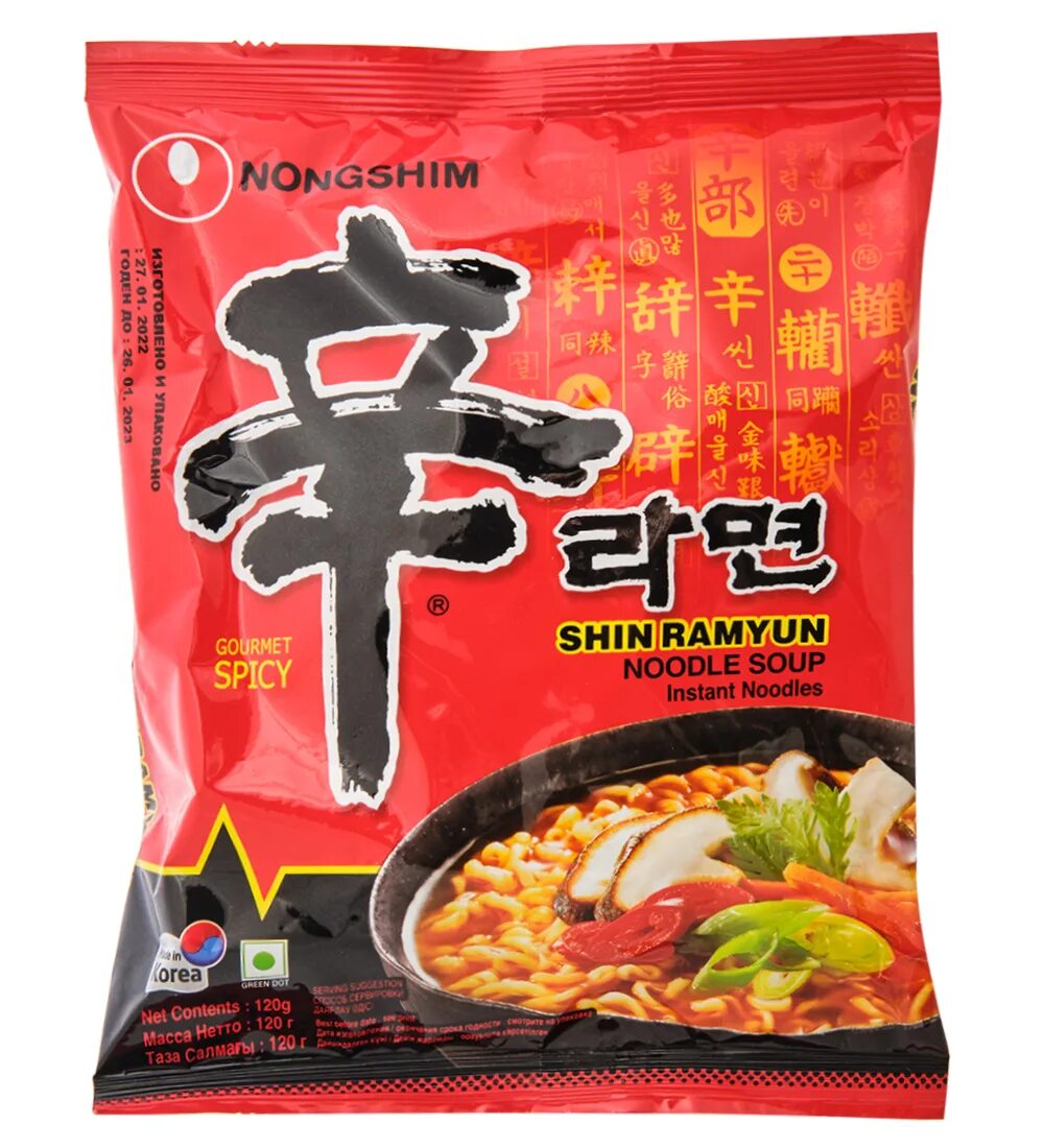 Лапша быстрого приготовления шин рамен. Шин рамен nongshim. шин рамен лапша. лапша &quot;нонгшим&quot; шин рамен лайт 97г. шин рамен nongshim курица.
