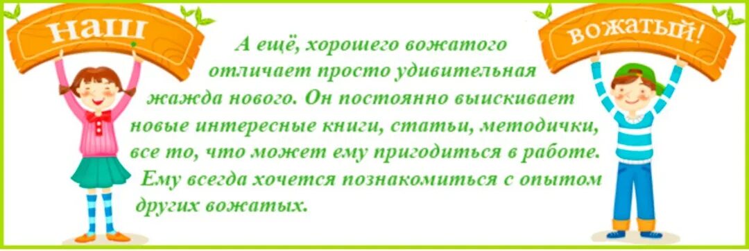 Прощальные слова детям в лагере. Прощальные слова детям в лагере. До свидания лагерь. Прощальные слова детям в лагере. До свидания лагерь.