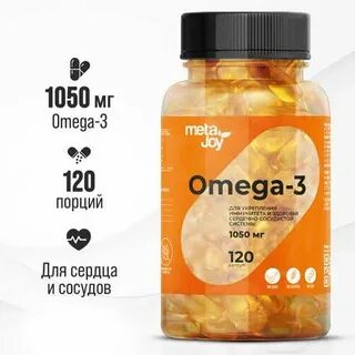 Омега 3 для организма отзывы
