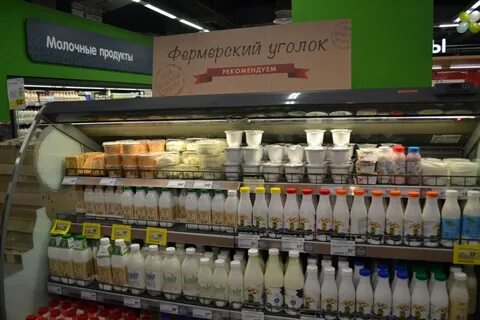 Отдел продукции