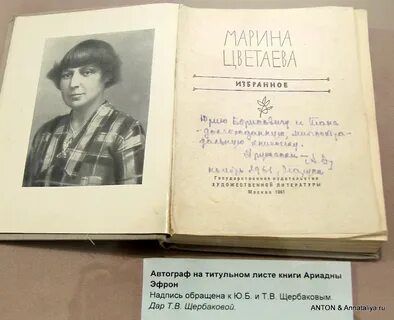 Цветаева рабочий лист