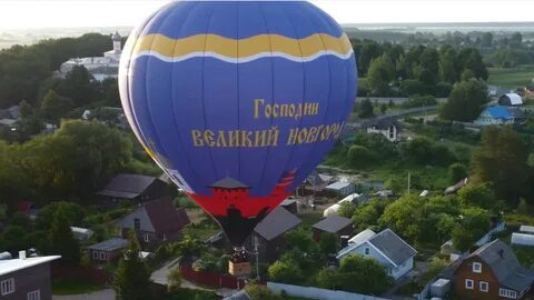 День рождение новгорода