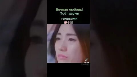 Вечно поющий