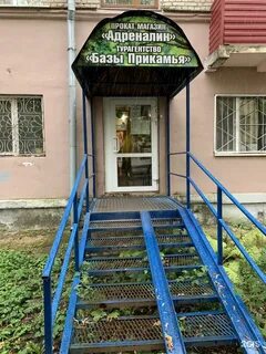 Городской центр проката