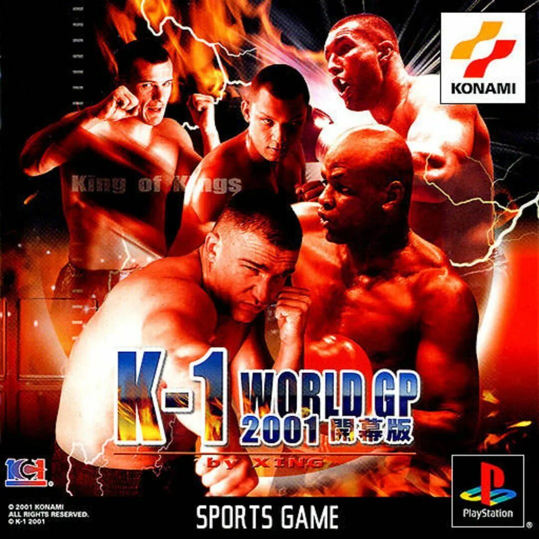 K-1 World Grand prix 2001: Kaimakuban. K 1 World Grand prix 2001 Kaimakuden. K-1 Grand prix ps1. K1 Grand prix 2001.