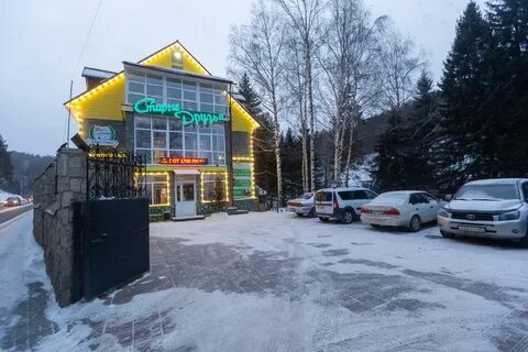 Старая белокуриха
