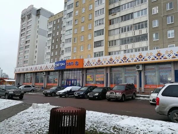 Сделай сам минск пономаренко. Магазин сделай сам на пономаренко минск. Магазин сделай сам. Магазин сделай сам. Сделай сам минск пономаренко.