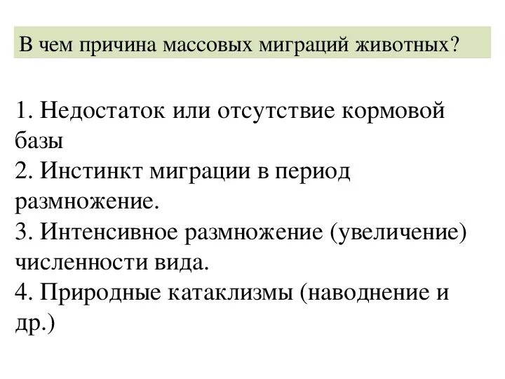 Политическая миграция