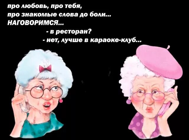 Плакат с выходом на пенсию. Плакат проводы на пенсию. Плакаты с выходом на пенсию шуточные. Открытка пенсия. Песня про пенсионеров