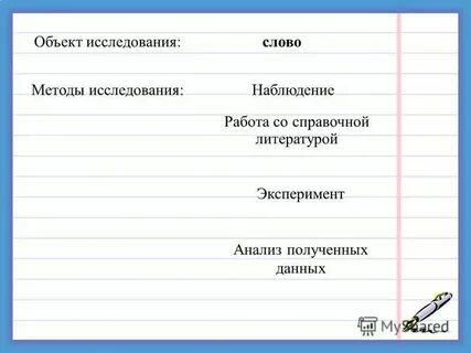 Книги для изучение слов