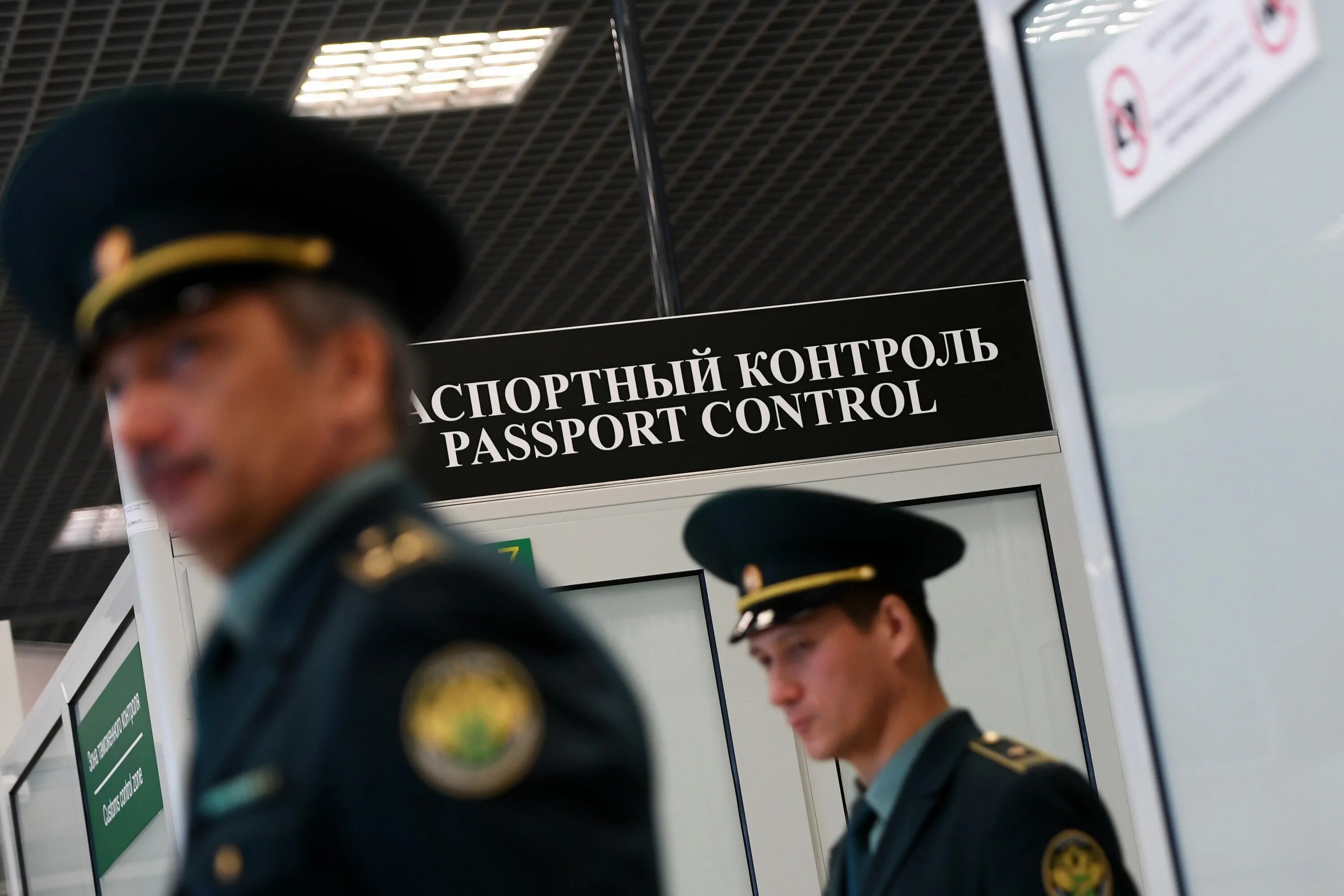 Пустят ли через границу