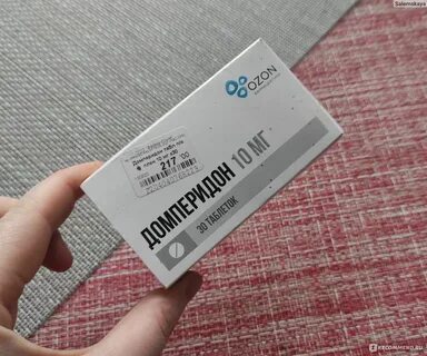 Таблетки на озоне сколько стоят