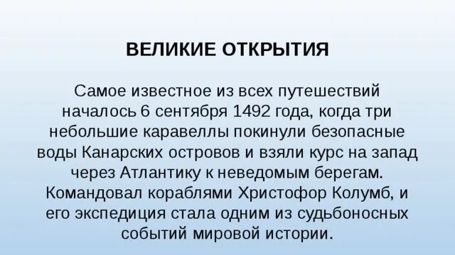 Имя на глобусе проект 4 класс. Имя на глобусе проект 4 класс окружающий. Проект по окружающему миру 4 класс имя на глобусе.