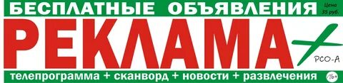 Березка владикавказ телефон