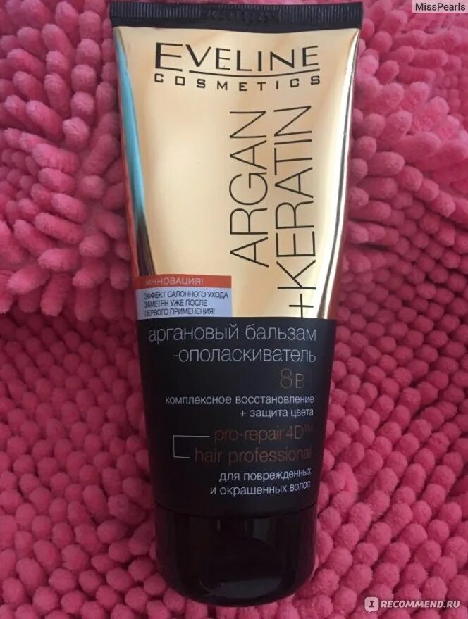 Eveline cosmetics бальзам для волос. Eveline волосы. Eveline волосы. Eveline маска для волос 8в1 argan+keratin. Бальзам для волос eveline.