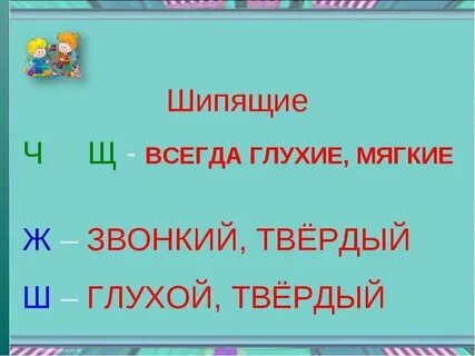 Чудеса мягкий шипящий звук