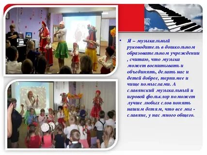 Эссе педагогический колледж