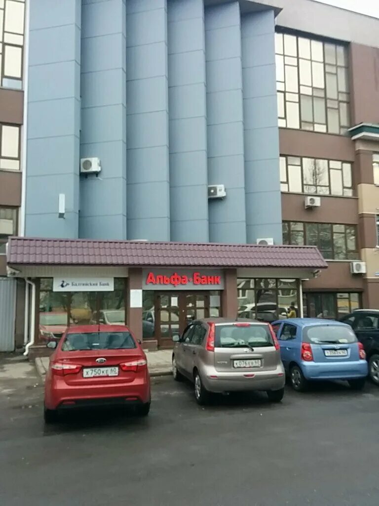 Альфа банк рижская. Логотип alfa bank. Альфа банк в рубцовске. Лого альфа банк свг. Альфа банк рижский 16.