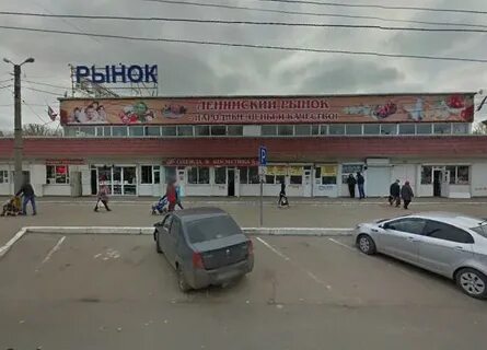 Центральный рынок ярославль