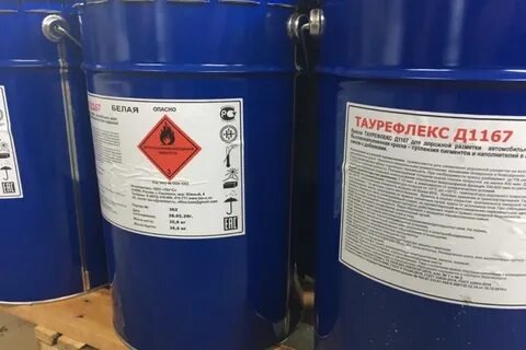 Чем разбавлять дорожную