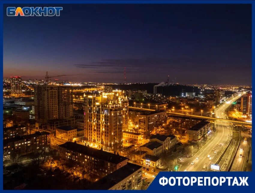 Прогулка по вечернему Волгограду В командировке Дзен